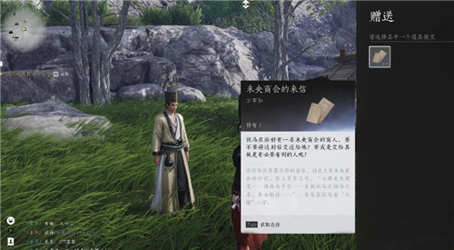 燕云十六声武林录探索任务购马隐情怎么做