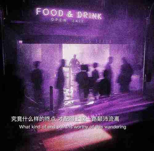 把所有不确定的人归还于人海图片