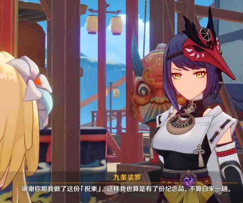 原神5.3如意祝柬之二怎么过