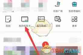 易校园怎么绑定微信-探索如何在易校园中成功绑定微信账户