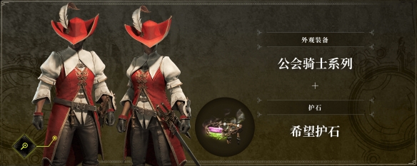 怪物猎人荒野预购奖励有什么