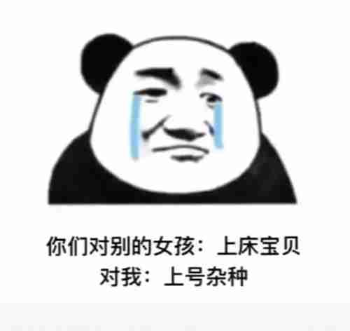 我发誓我再也不喝酒了如果我在喝我就在发誓表情包