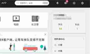老福特如何屏蔽tag-老福特tag屏蔽方法