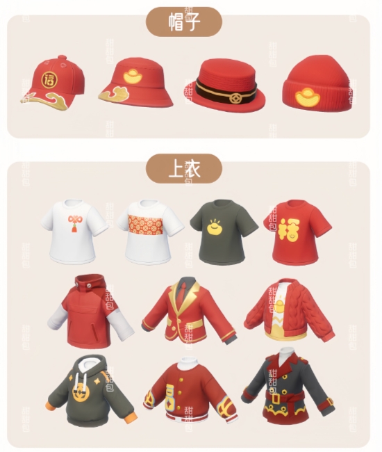 心动小镇新春季潮流商店新时装一览