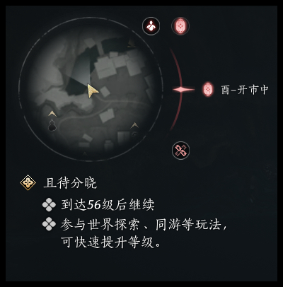 燕云十六声睡道人二阶段的黄光怎么打