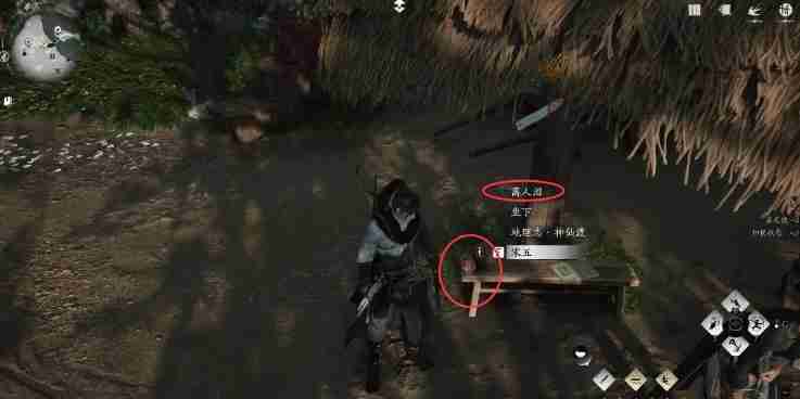 燕云十六声武林录探索任务欲望深渊怎么做