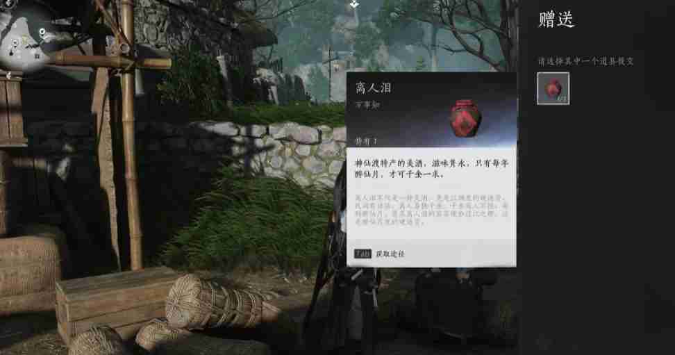 燕云十六声武林录探索任务欲望深渊怎么做