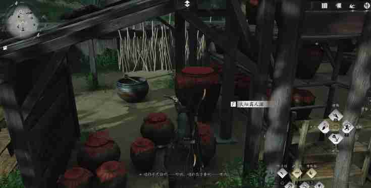 燕云十六声武林录探索任务欲望深渊怎么做