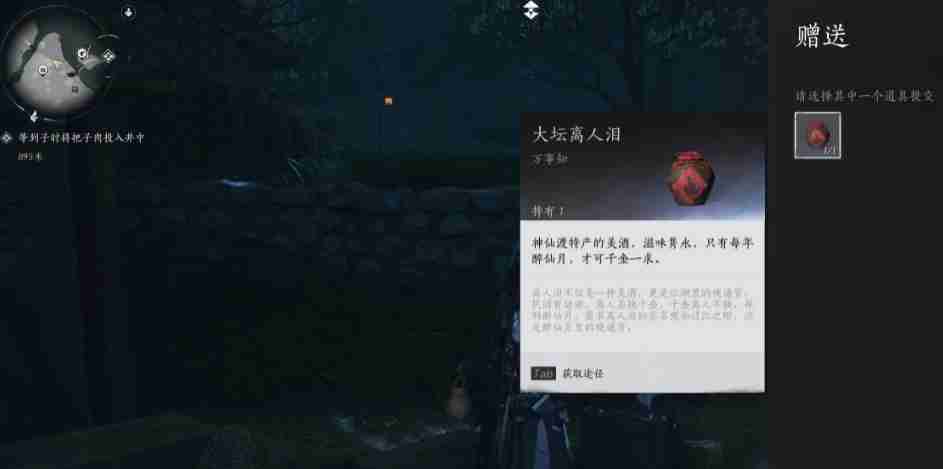 燕云十六声武林录探索任务欲望深渊怎么做