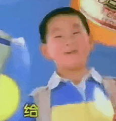 我要o泡表情包动图