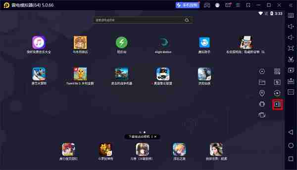 雷电模拟器录屏教程