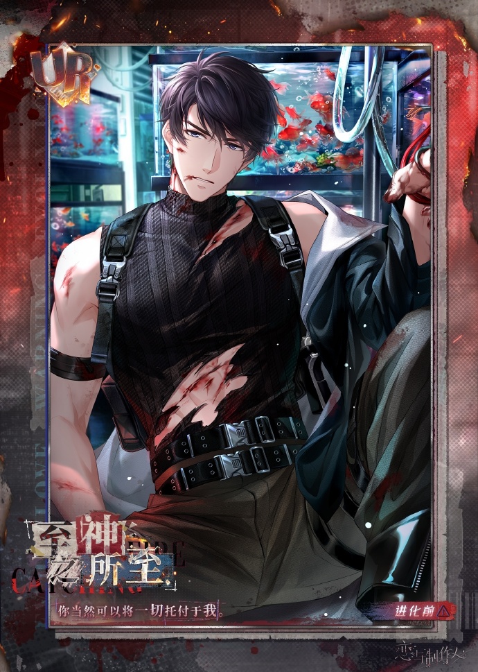 恋与制作人2025新年卡池卡面一览