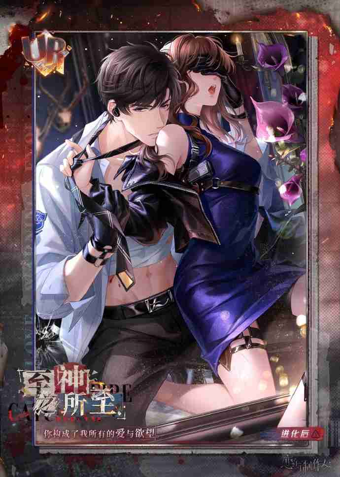 恋与制作人2025新年卡池卡面一览