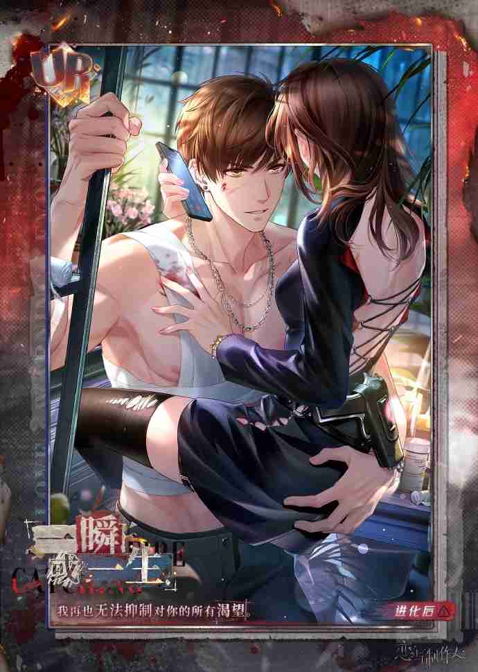 恋与制作人2025新年卡池卡面一览