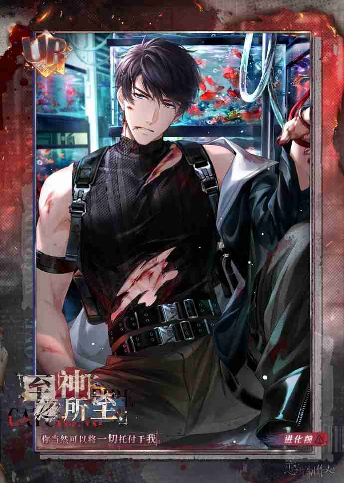 恋与制作人2025新年卡池卡面一览