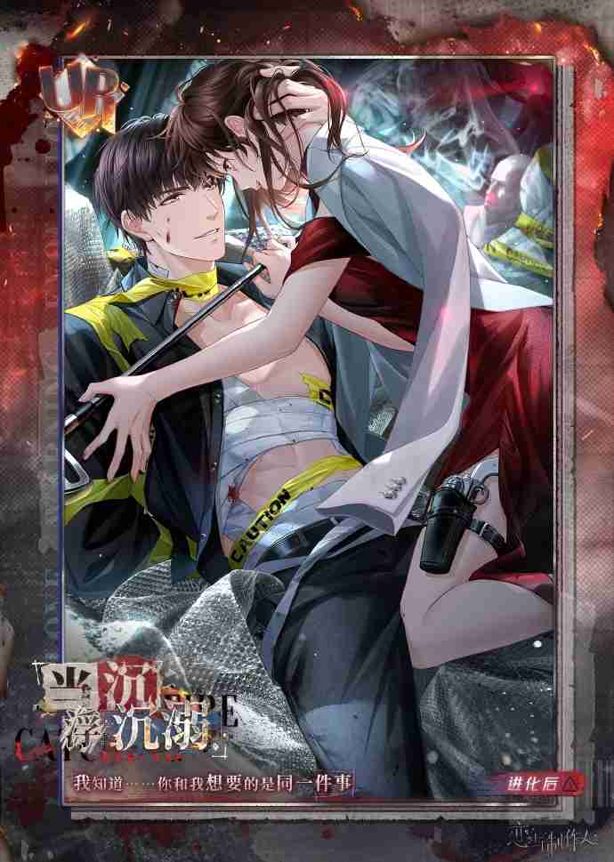 恋与制作人2025新年卡池卡面一览