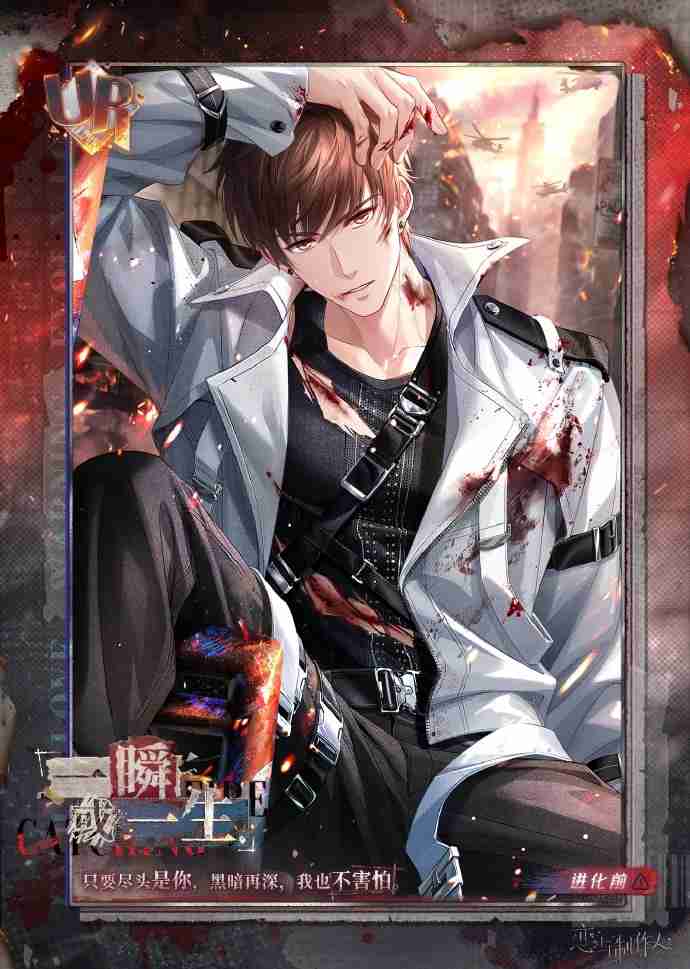 恋与制作人2025新年卡池卡面一览