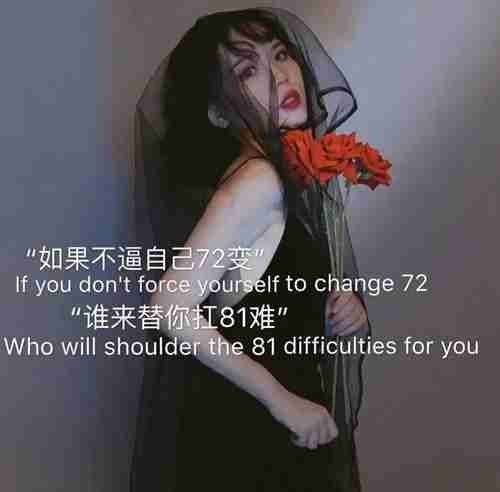 让我受尽委屈是你爱我的方式吗图片