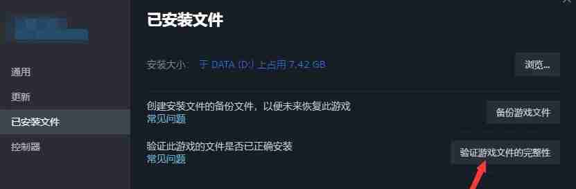天国拯救2黑屏死机怎么办