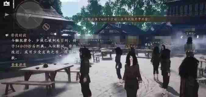 燕云十六声为什么会被抓捕