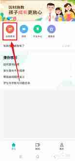 怎么看到智学网未发布的成绩