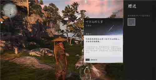 燕云十六声武林录探索任务铁心难静怎么做