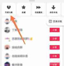 抖音好友作品突然空白怎么回事-怎么办解决抖音好友作品消失问题