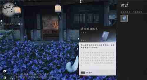 燕云十六声武林录探索任务第三次佛光怎么做