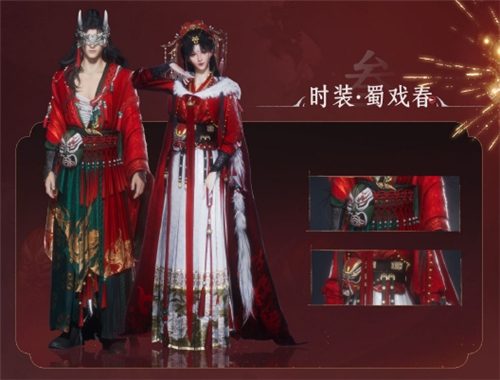 燕云十六声1.4新春新时装一览
