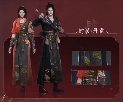 燕云十六声1.4新春新时装一览