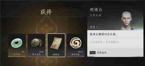 燕云十六声武林录探索任务回头是岸怎么做