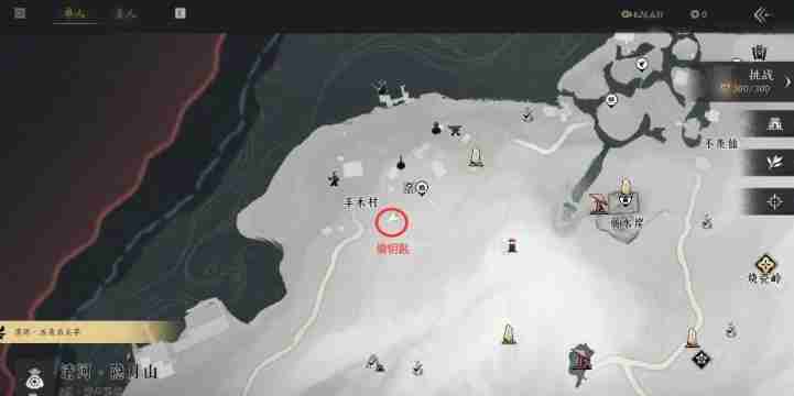 燕云十六声武林录探索任务星火不熄怎么做