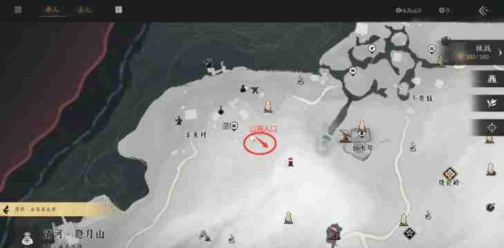 燕云十六声武林录探索任务星火不熄怎么做