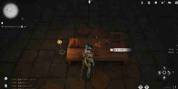 燕云十六声武林录探索任务星火不熄怎么做