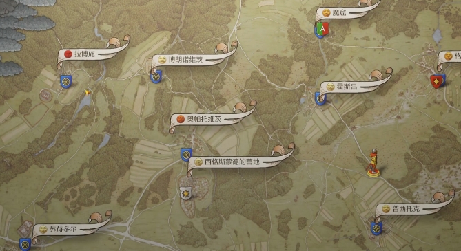 天国拯救2全炼金素材控制台代码汇总