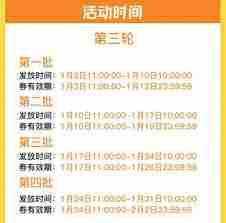 2025上海餐饮消费券在哪个平台可以领取-2025上海餐饮消费券领取平台是哪