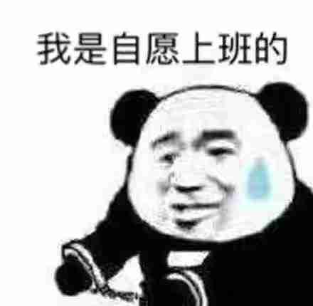 打工人意思、含义、出处介绍