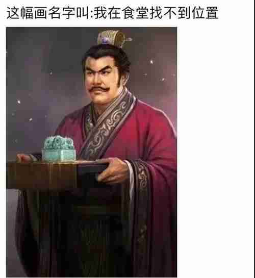 早点儿睡吧别想女人了表情包