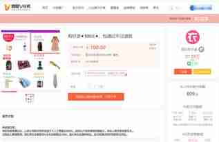 美团拉黑不好吃店铺的方法是什么-如何在美团上拉黑不满意的店铺教程