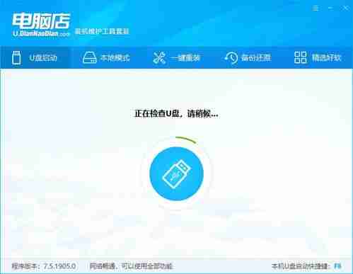 美团拉黑不好吃店铺的方法是什么-如何在美团上拉黑不满意的店铺教程