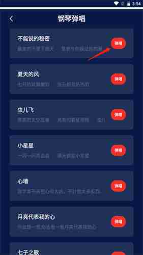 medly如何制作音乐 medly怎么制作音乐