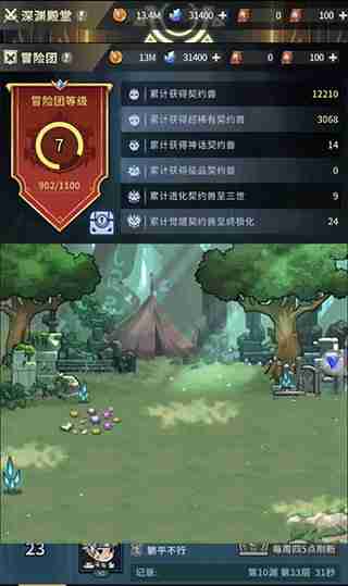 《提灯与地下城》新区体力怎么分配-新区体力合理分配指南