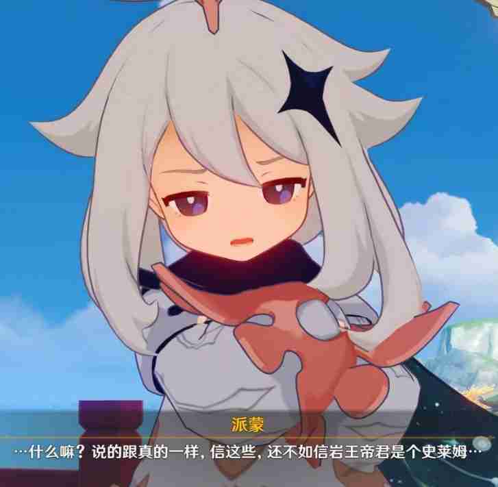 原神璃月港佳节兴八奇现障疠隐任务流程 海灯节前置任务