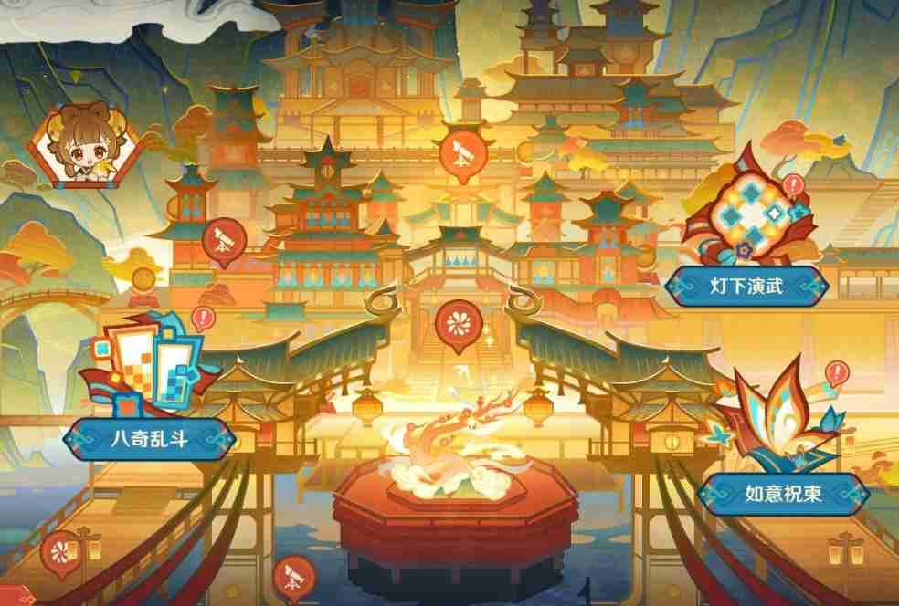 原神璃月港佳节兴八奇现障疠隐任务流程 海灯节前置任务