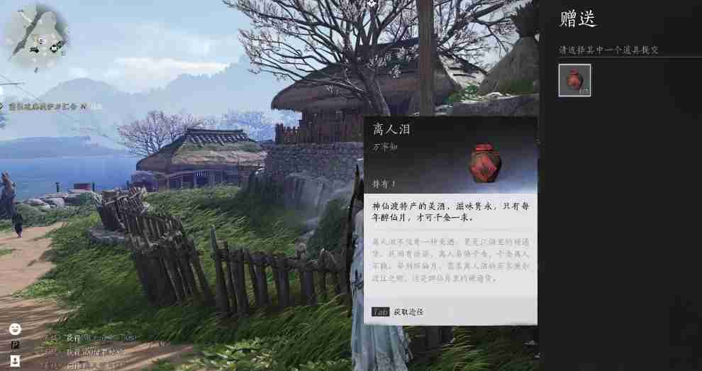 燕云十六声武林录探索任务一本万利怎么做