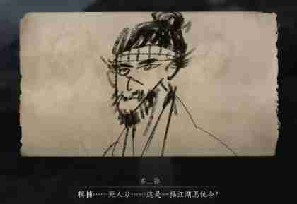 燕云十六声武林录探索任务一本万利怎么做