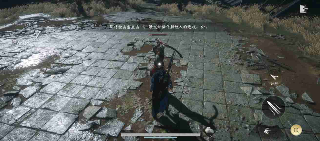 燕云十六声怎么卸势