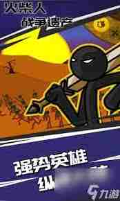 火柴人战争遗产中哪些兵种强势-火柴人战争遗产强势兵种推荐