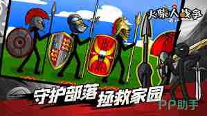 火柴人战争遗产中哪些兵种强势-火柴人战争遗产强势兵种推荐