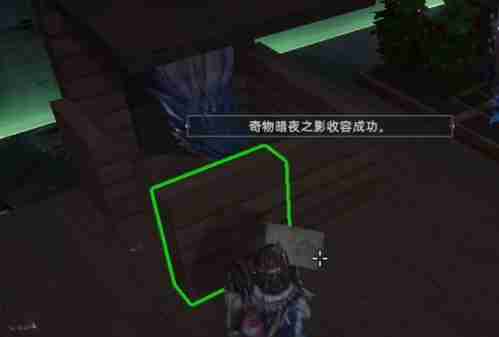 荒原曙光奇物获取方法